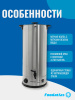 Электрокипятильник WB-30L Foodatlas